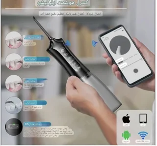 واترجت هوشمند OGVDOE